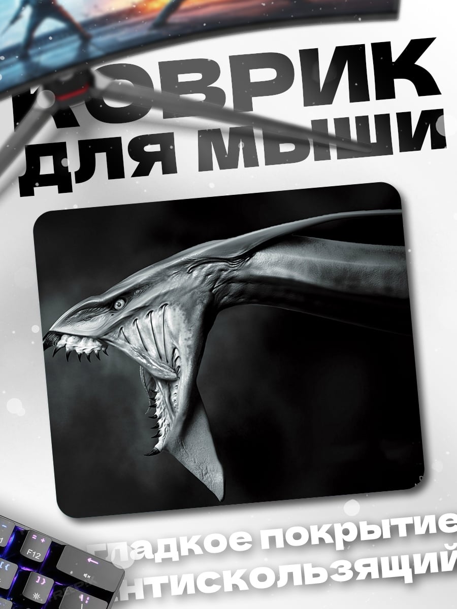 Коврик Акула монстр