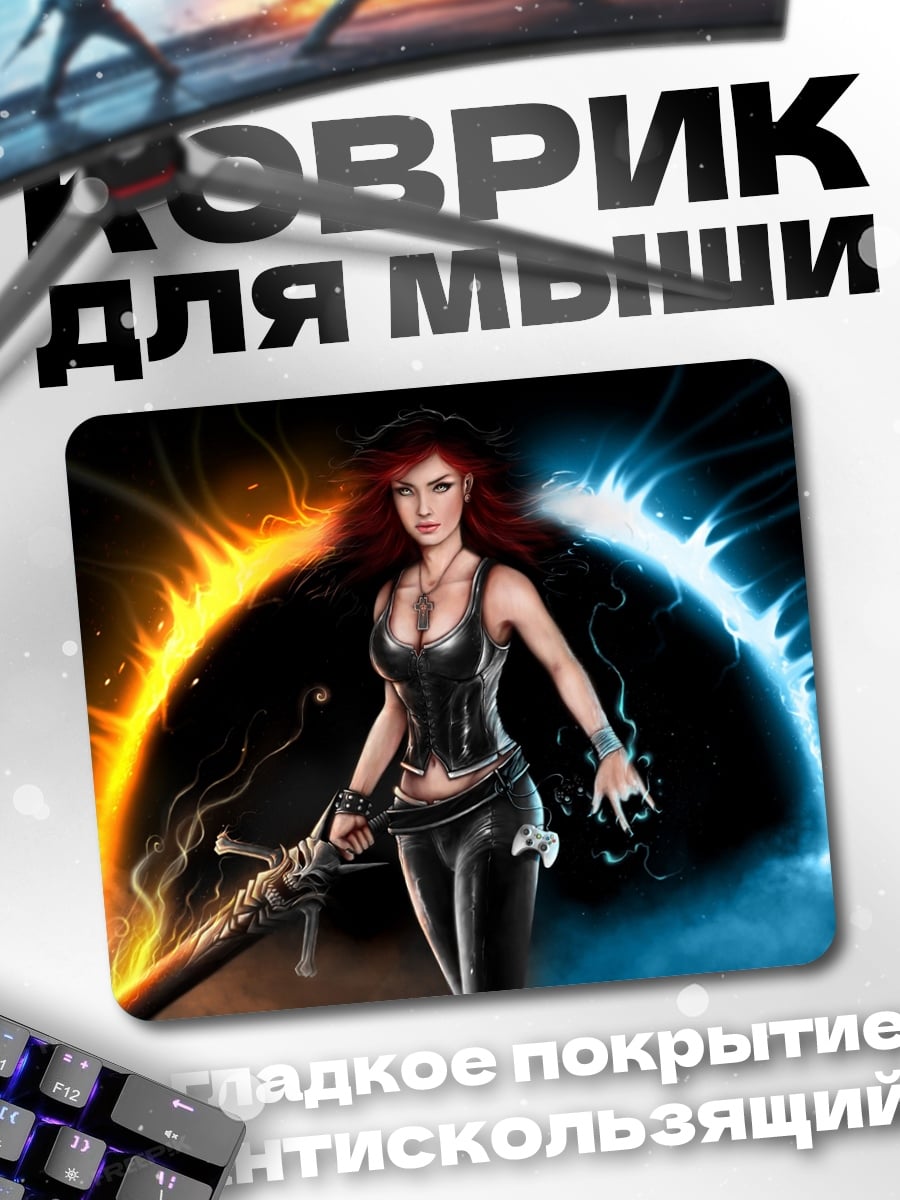 Коврик Девушка стихий