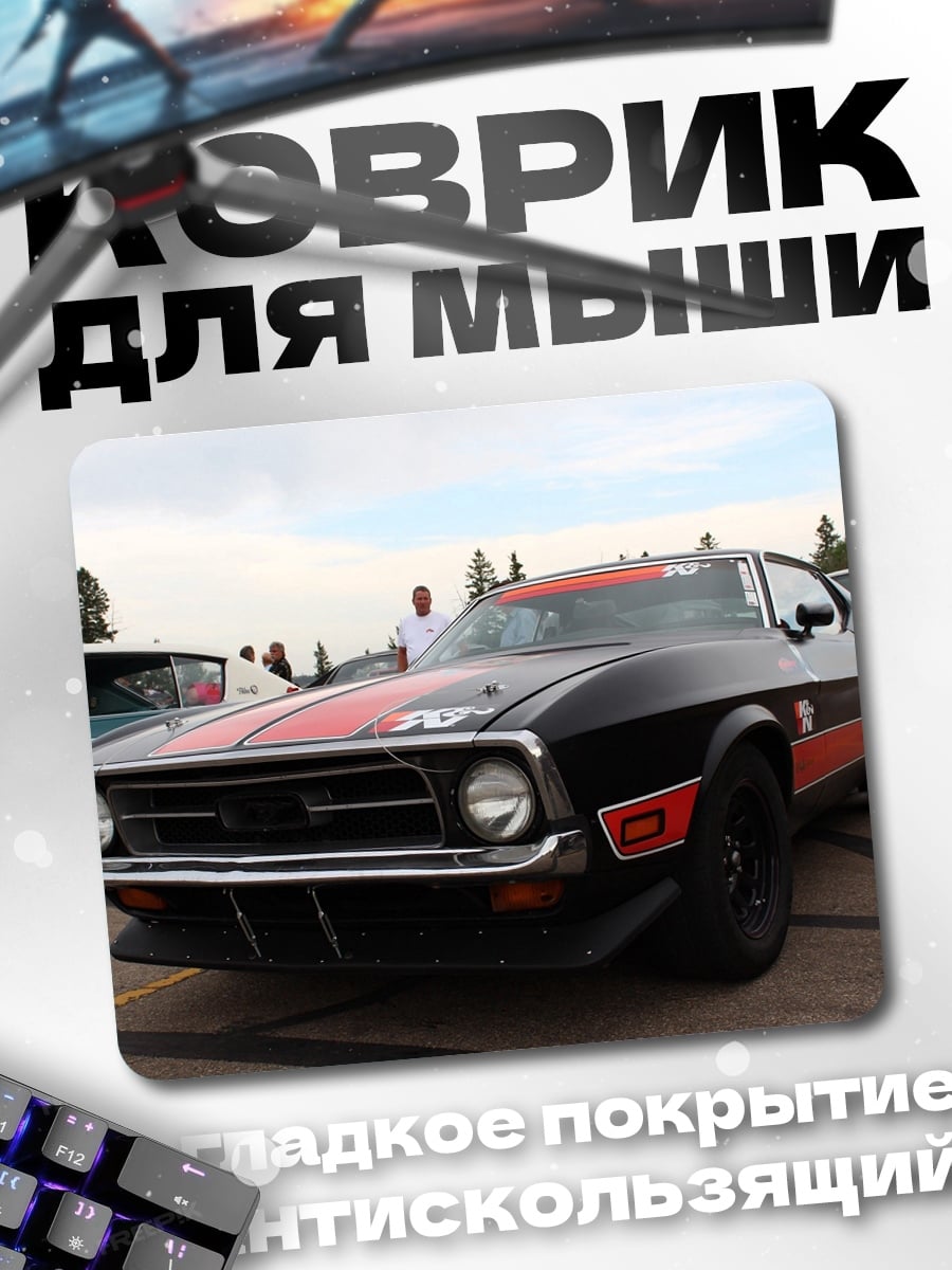 Коврик Черный маслкар Ford