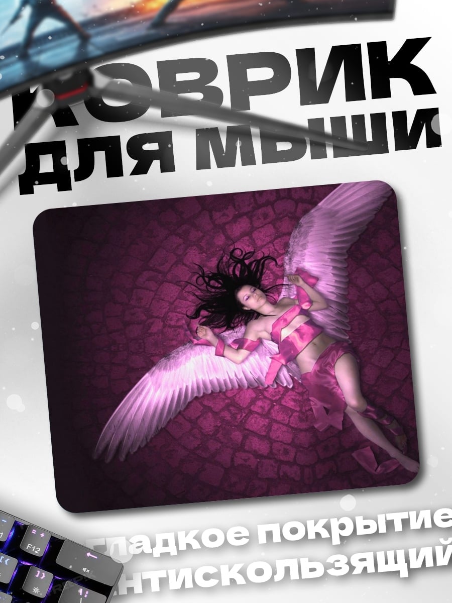 Коврик ангел в розовом