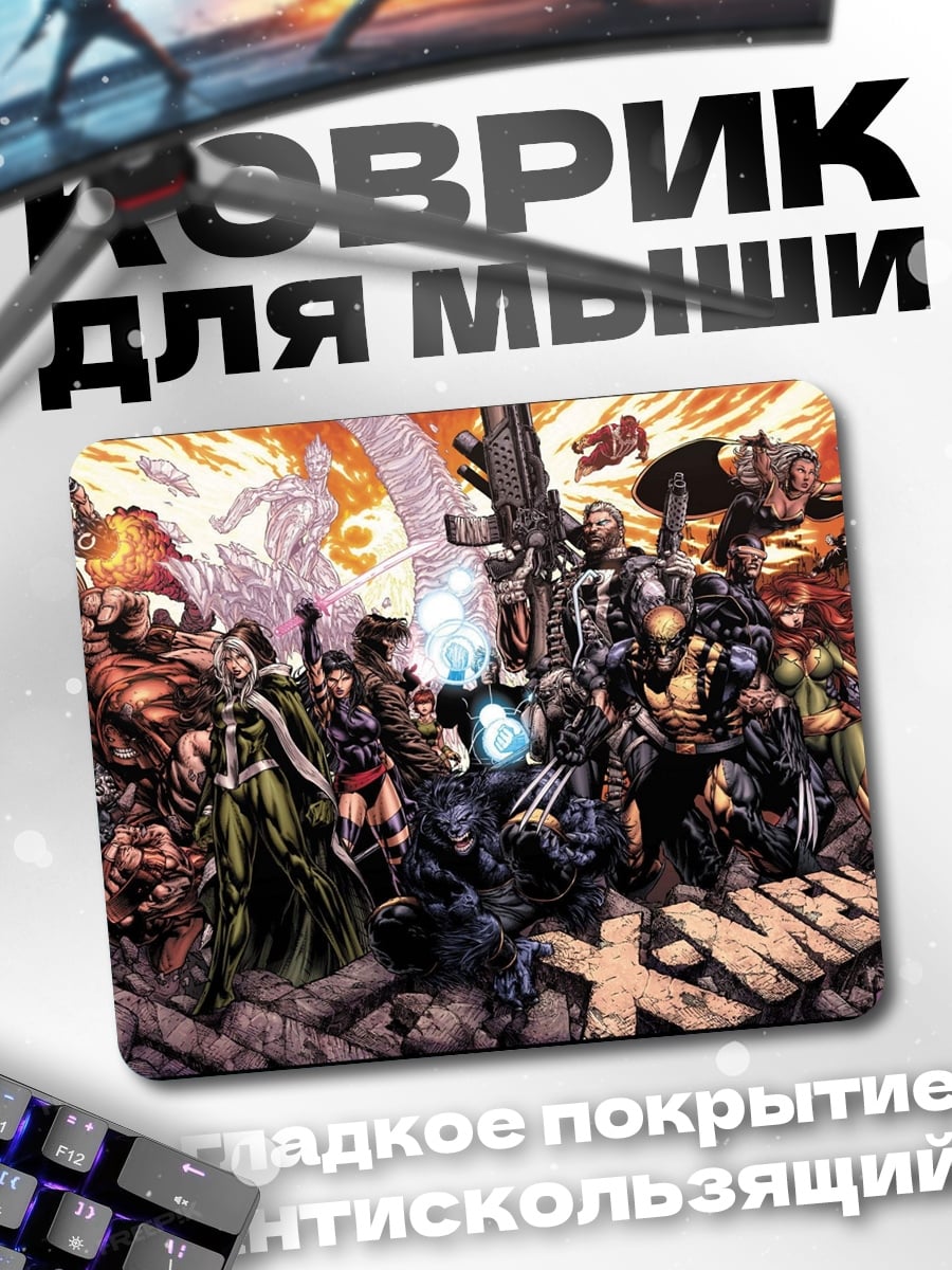 Коврик битва на корабле