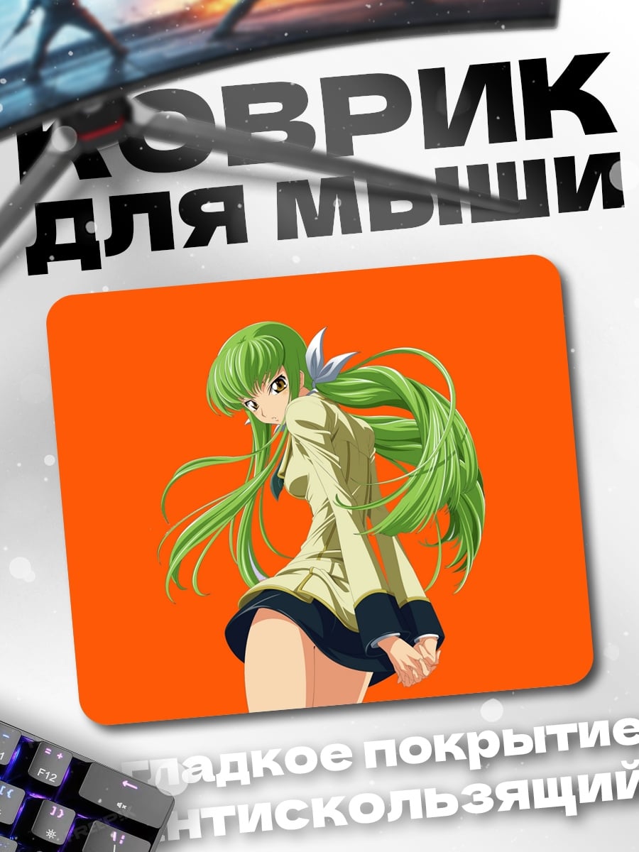 Коврик аниме девушка CC