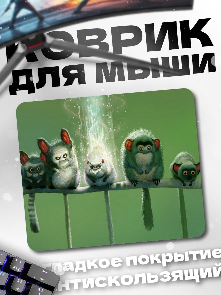 Коврик милые существа