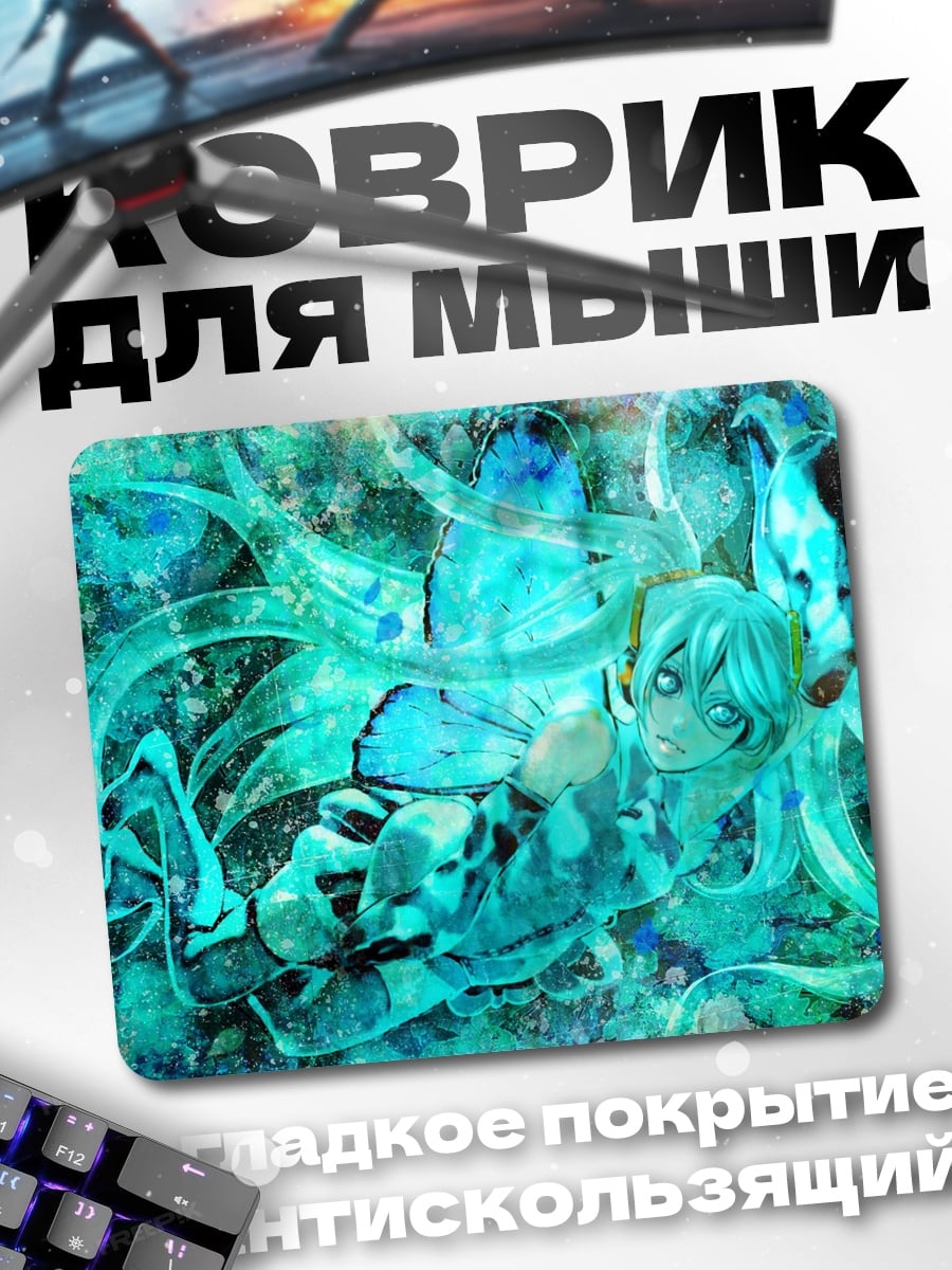 Коврик голубая аниме девушка