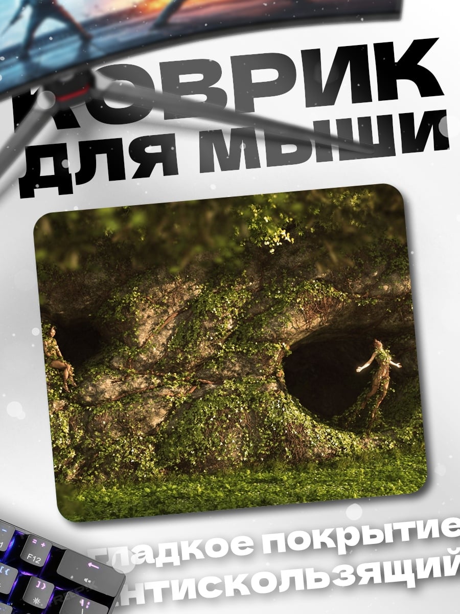 Коврик Девушка в норе