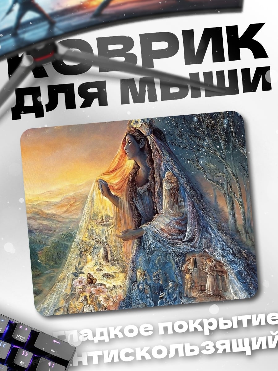 Коврик Богиня времен года