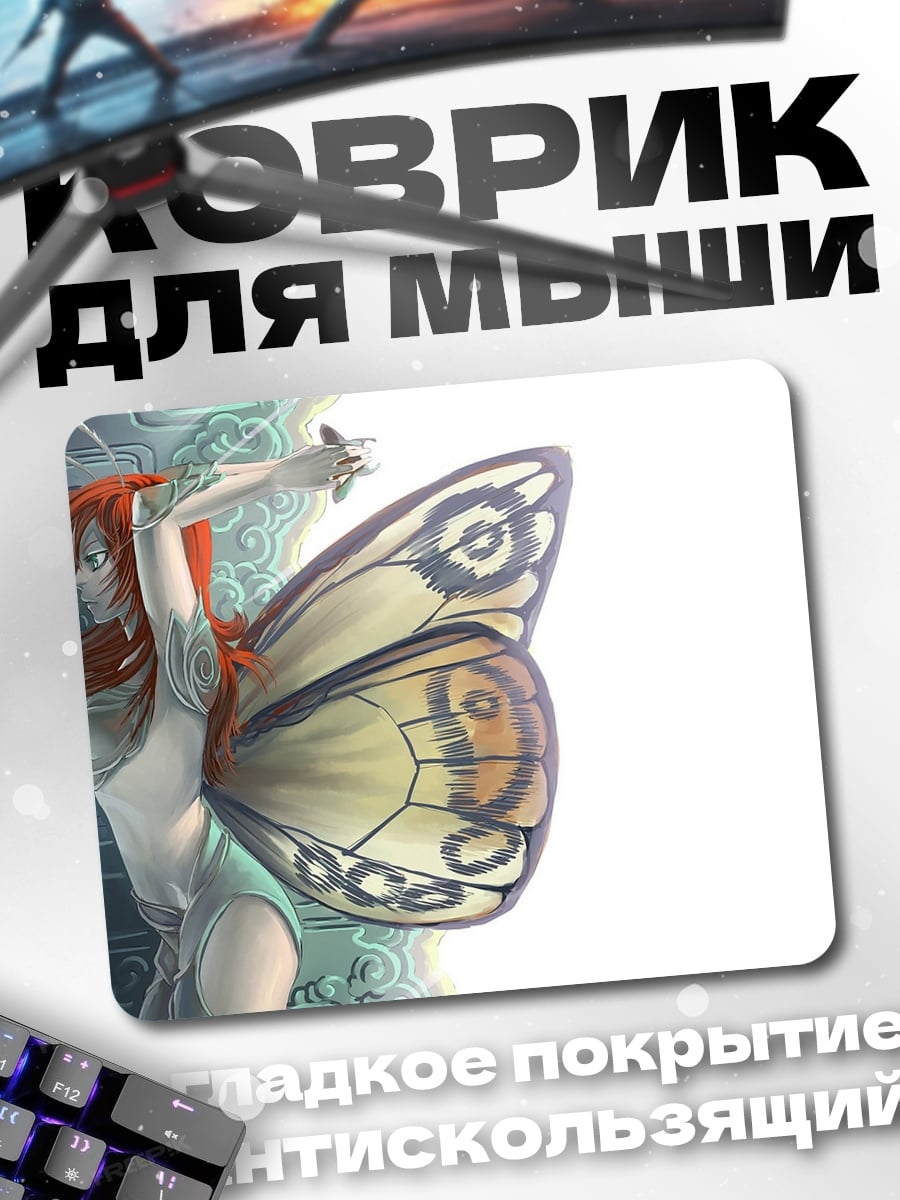 Коврик Девушка с крыльями бабочки