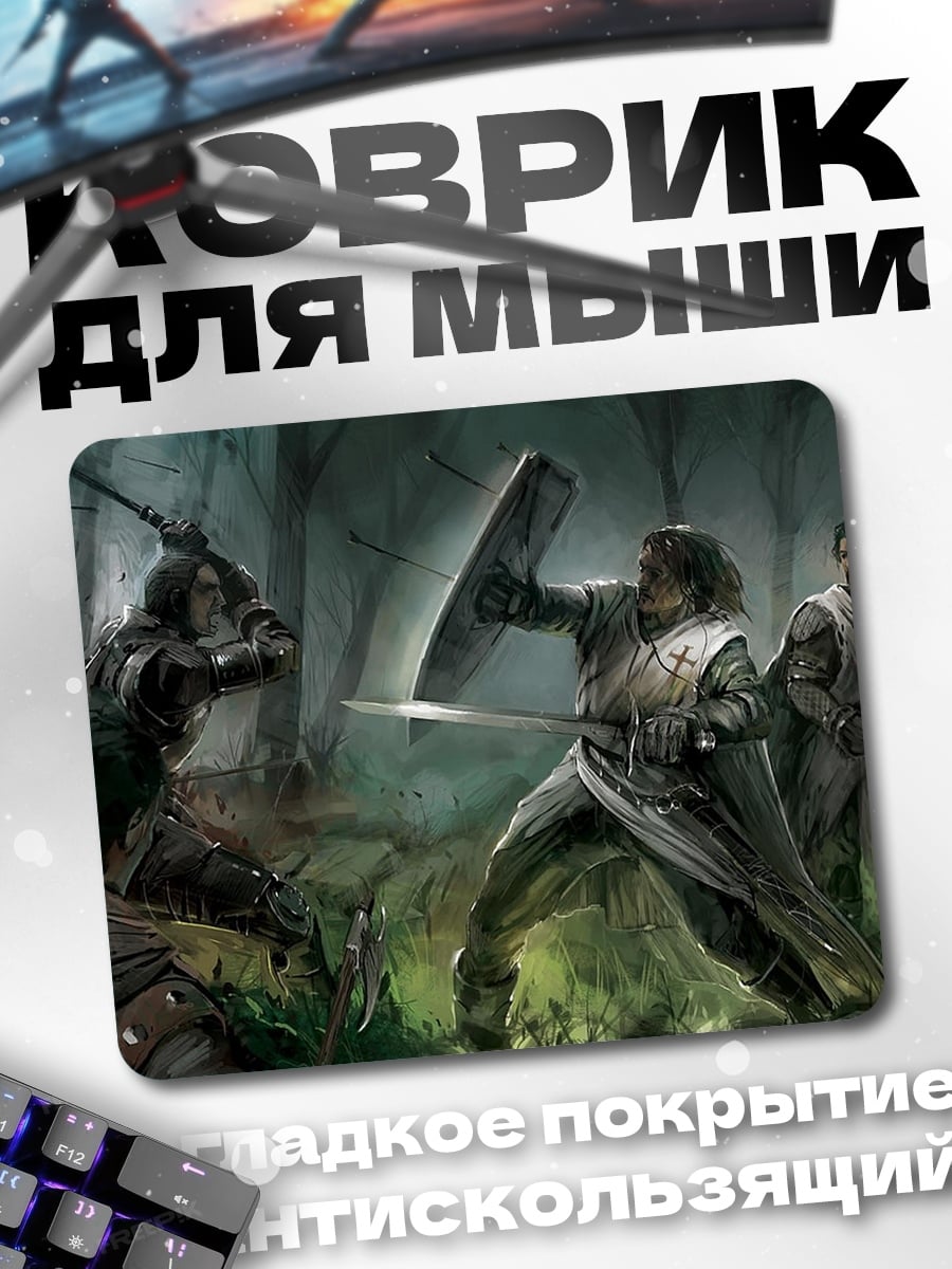 Коврик Битва рыцарей в лесу