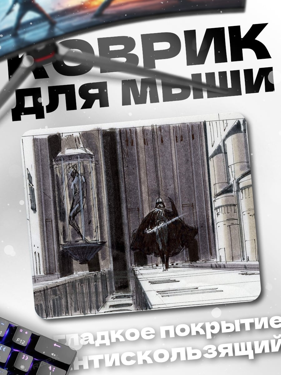 Коврик Киберпанк город