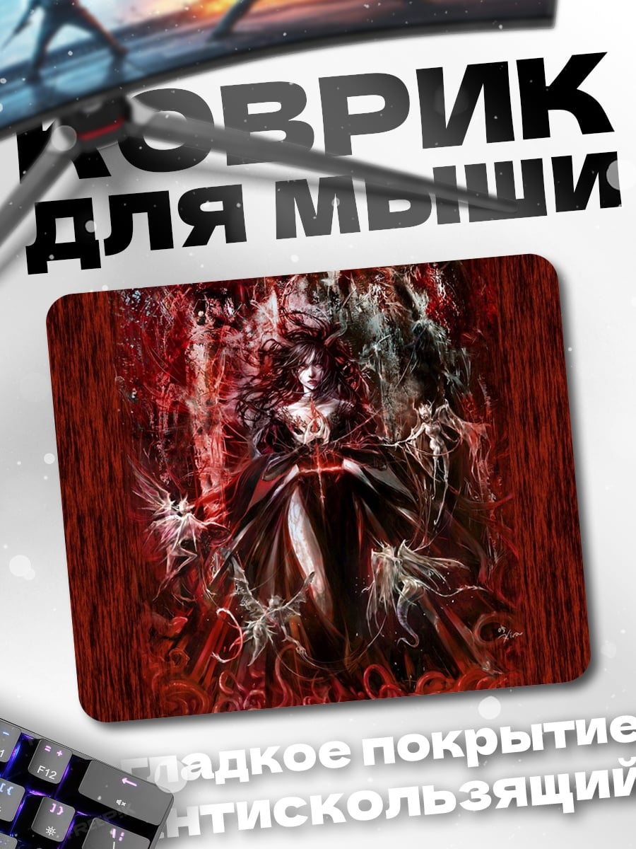 Коврик Красная королева