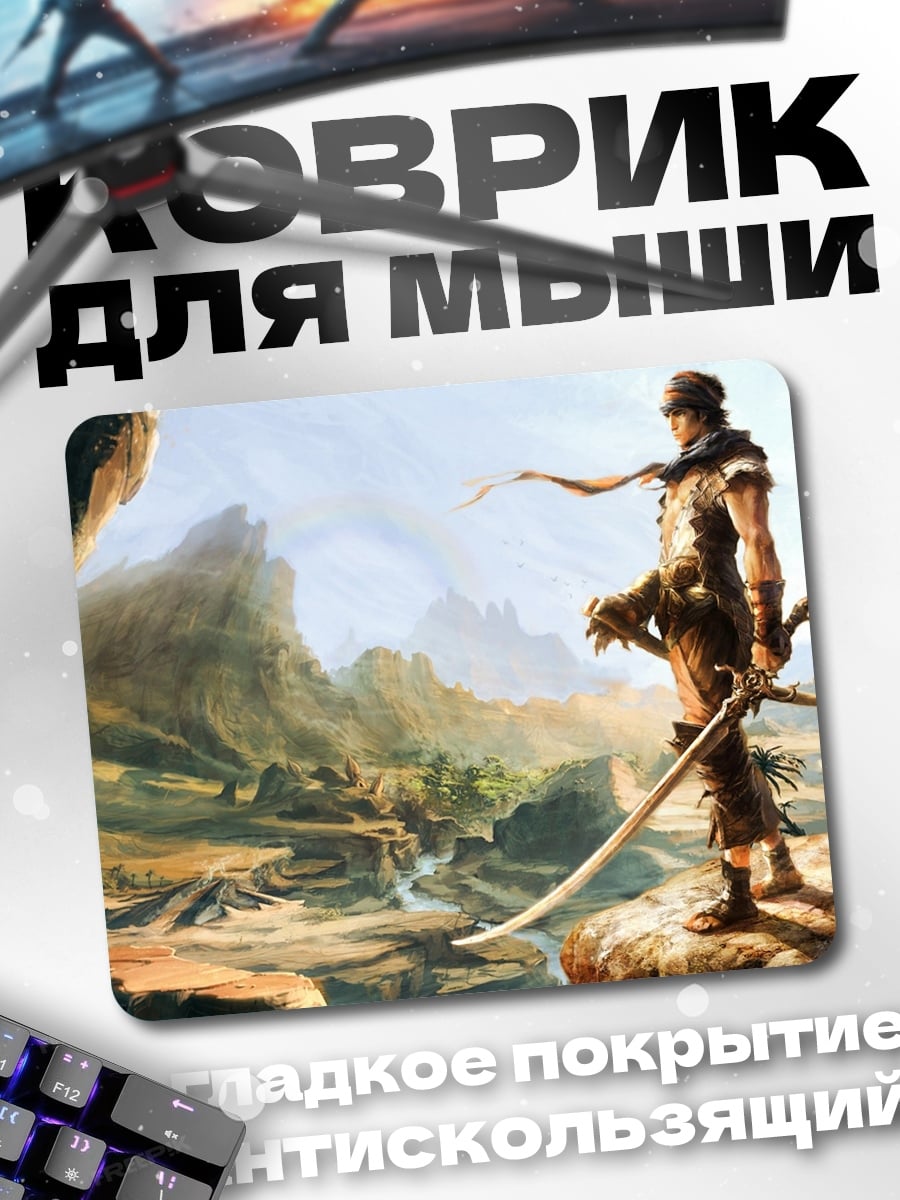 Коврик Воин на утесе
