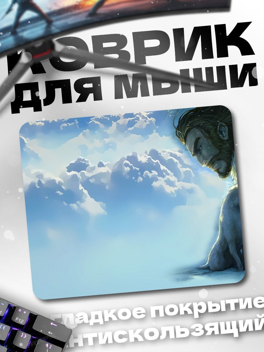 Коврик Девочка и медведь