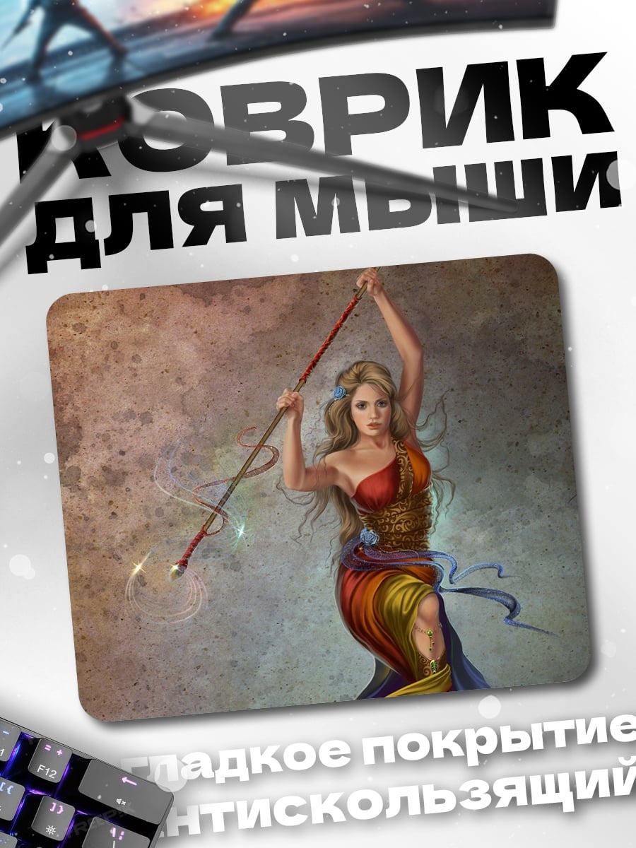 Коврик Воительница с копьем