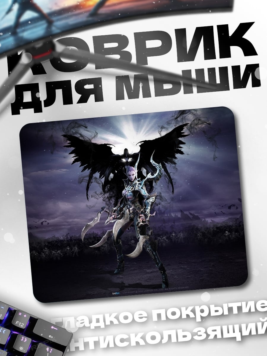 Коврик Демонический ангел