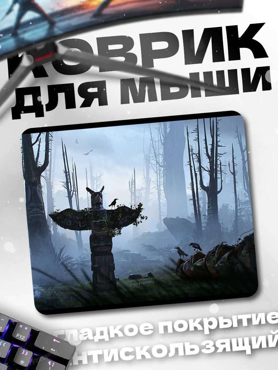 Коврик Лесной тотем