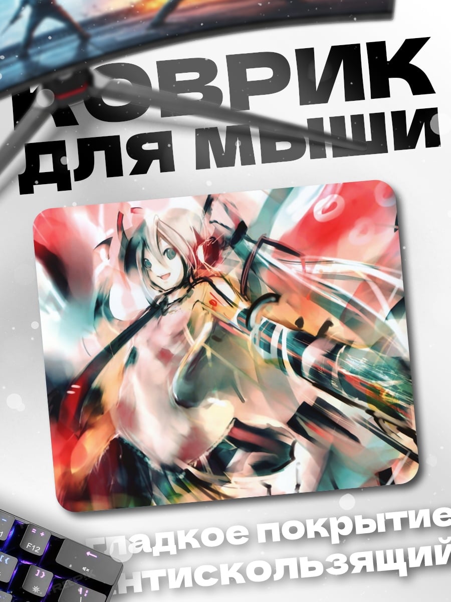 Коврик Фея в движении