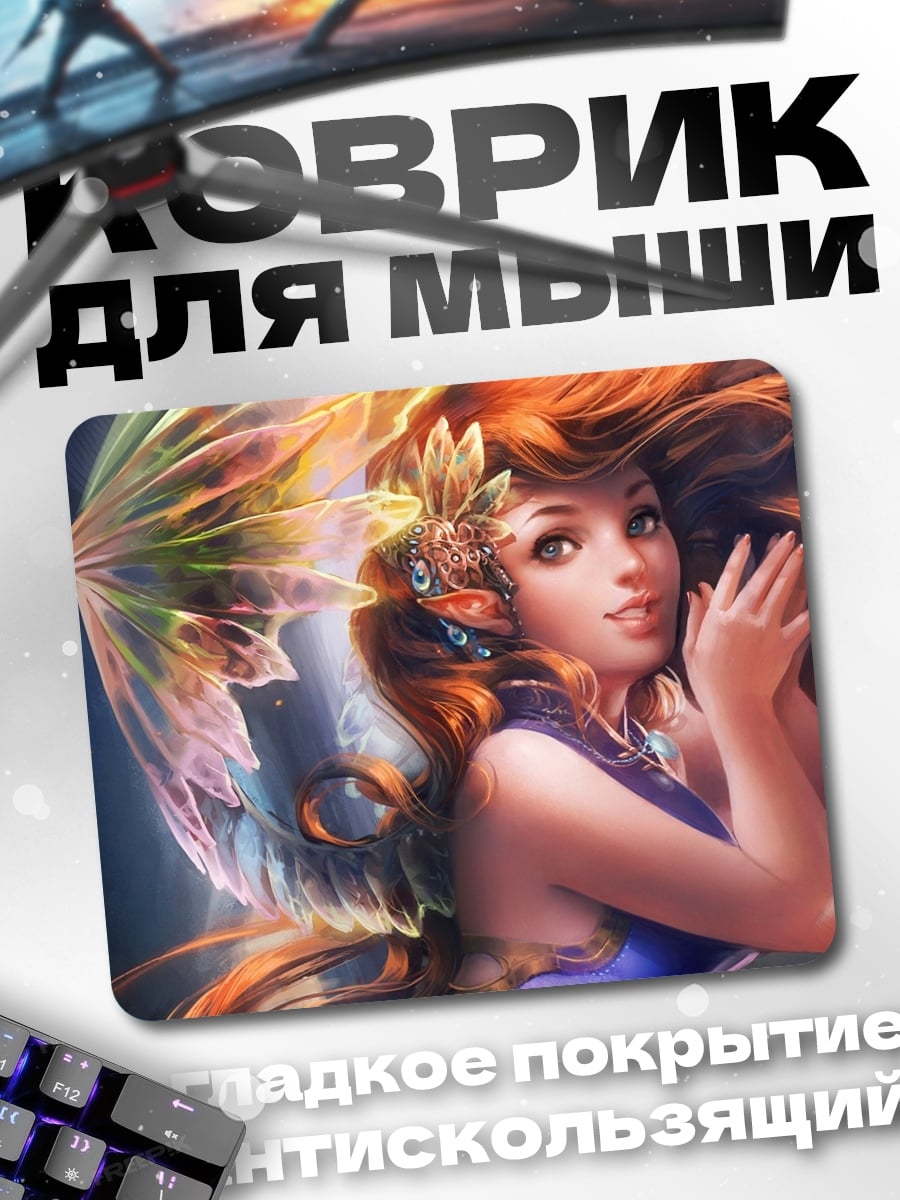 Коврик Волшебная фея