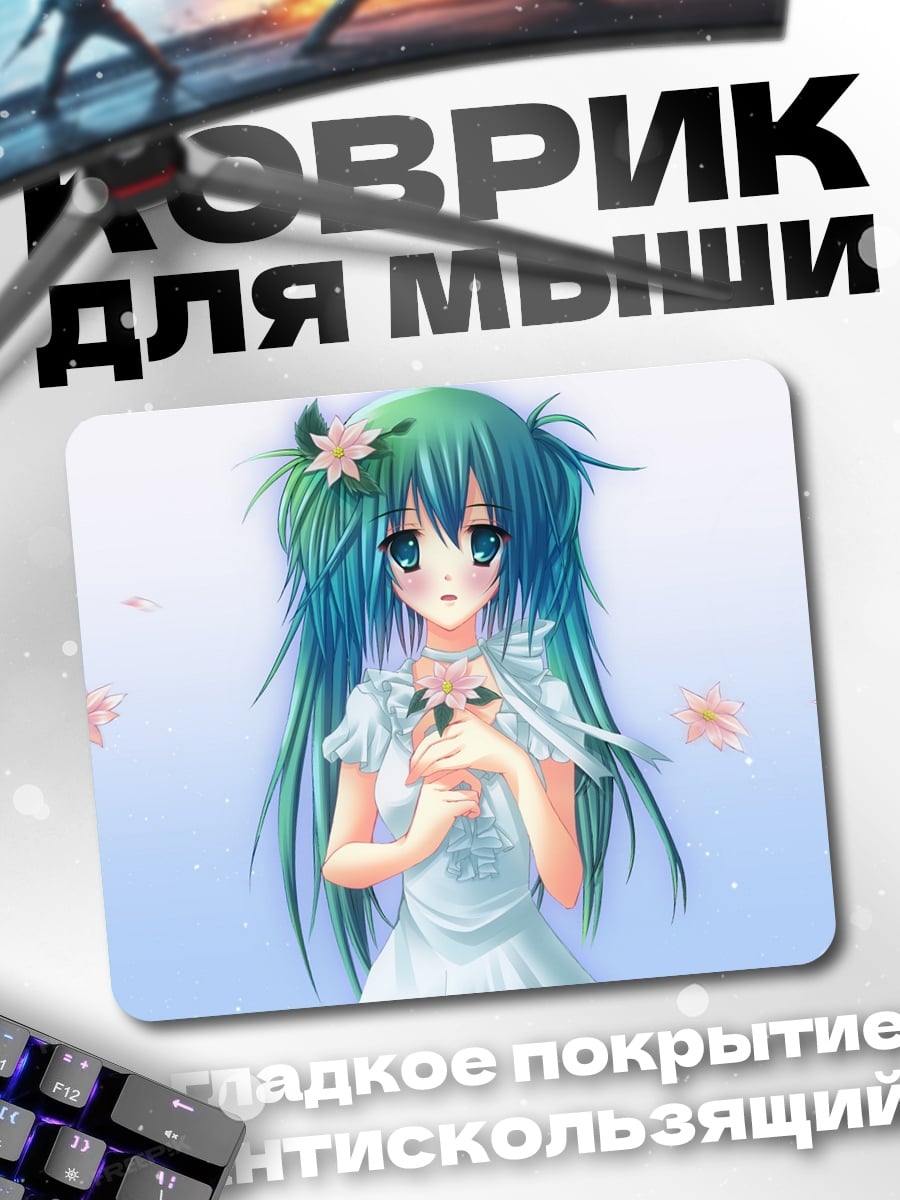 Коврик Аниме девушка весна
