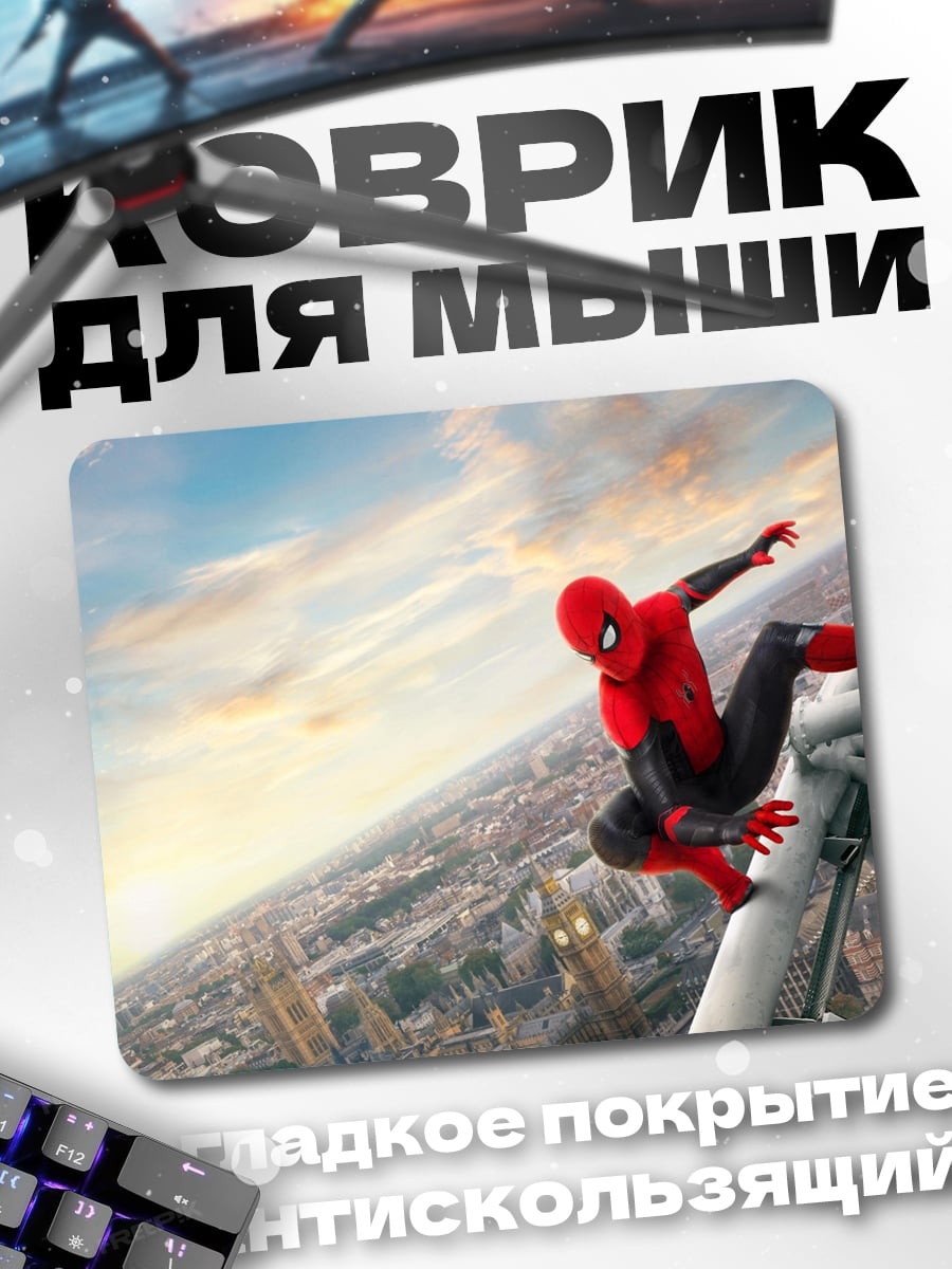 Коврик Человек-паук небоскрёб