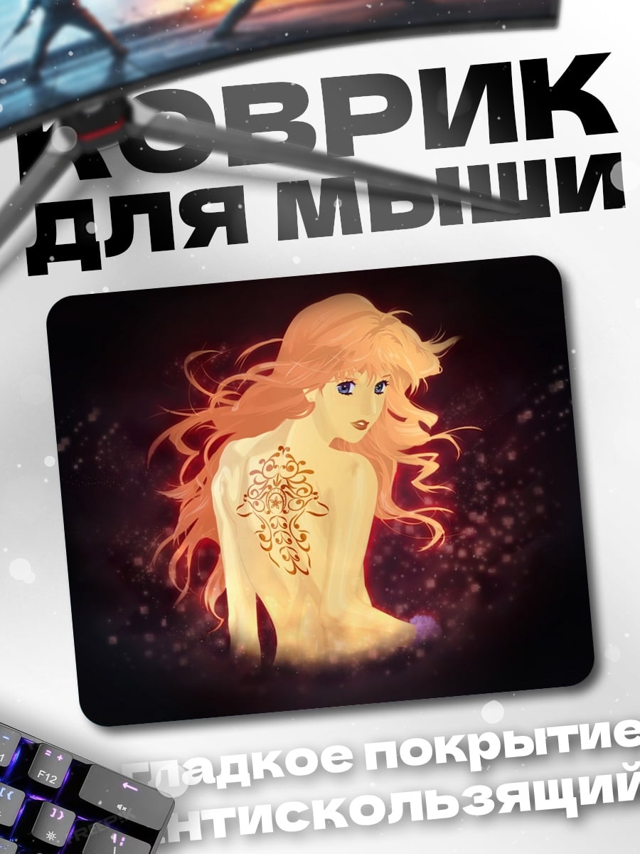 Коврик Девушка огненный дух
