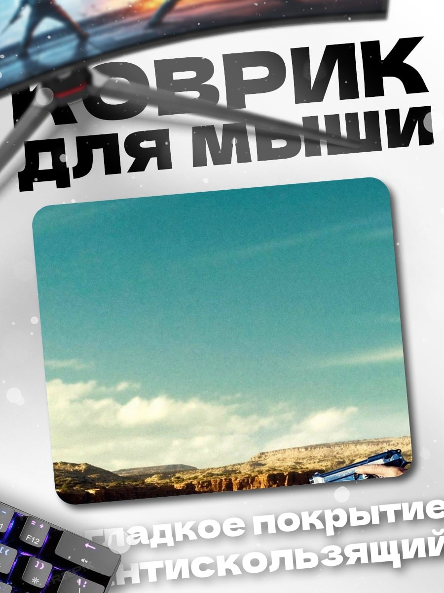 Коврик Две девушки в кимоно