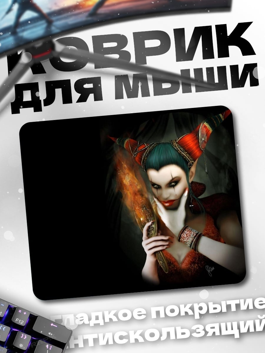Коврик Девушка Джокер с пистолетом