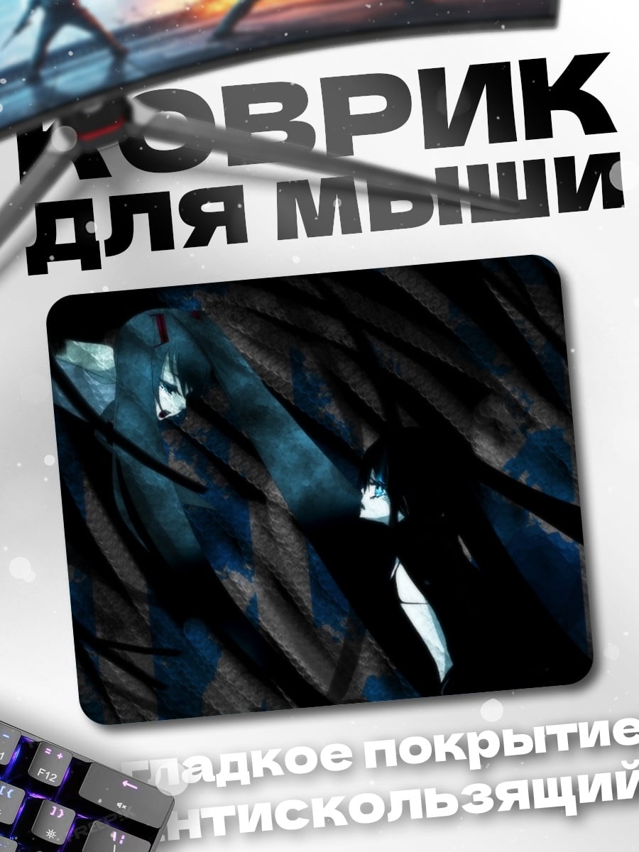 Коврик Аниме девушка в синем