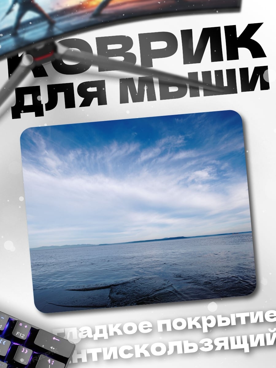 Коврик Зеленый гоблин с ножом