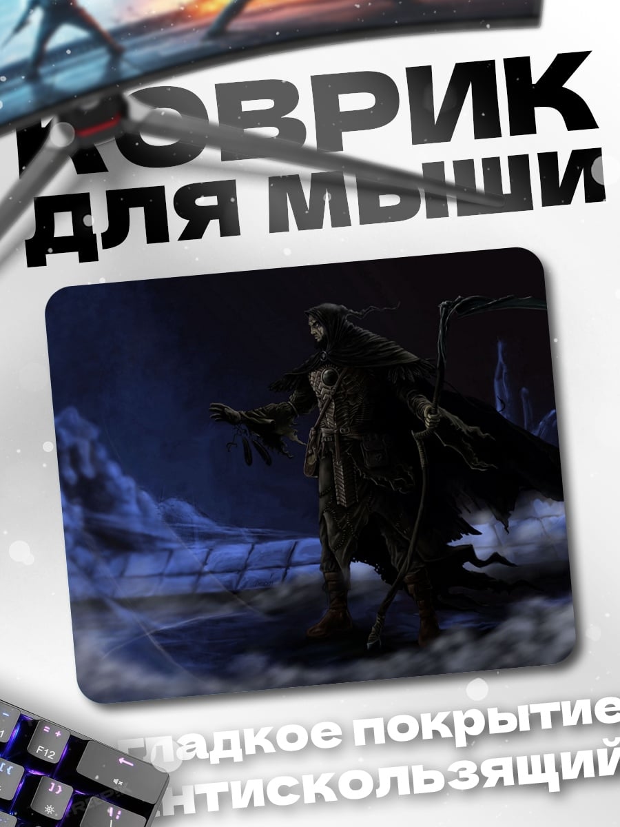 Коврик Небо над морем