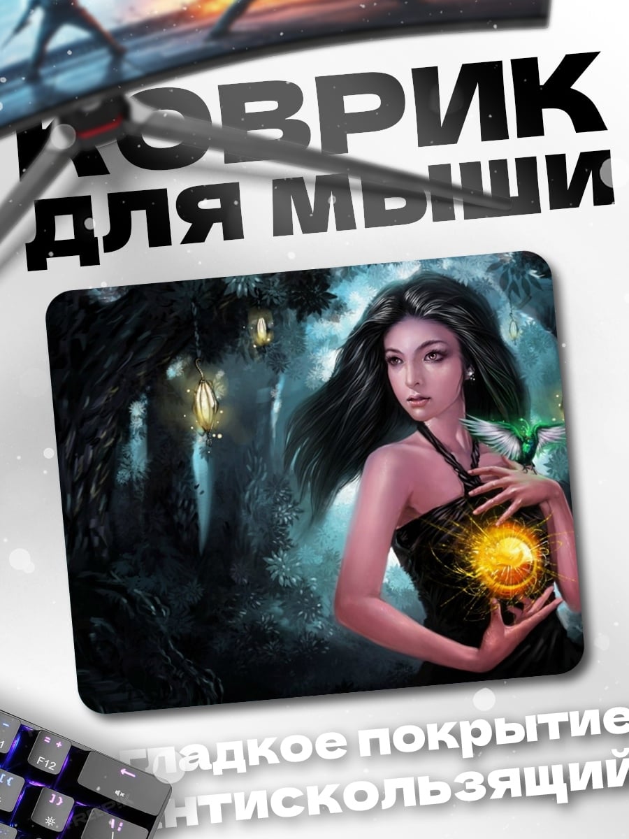 Коврик Лесная колдунья