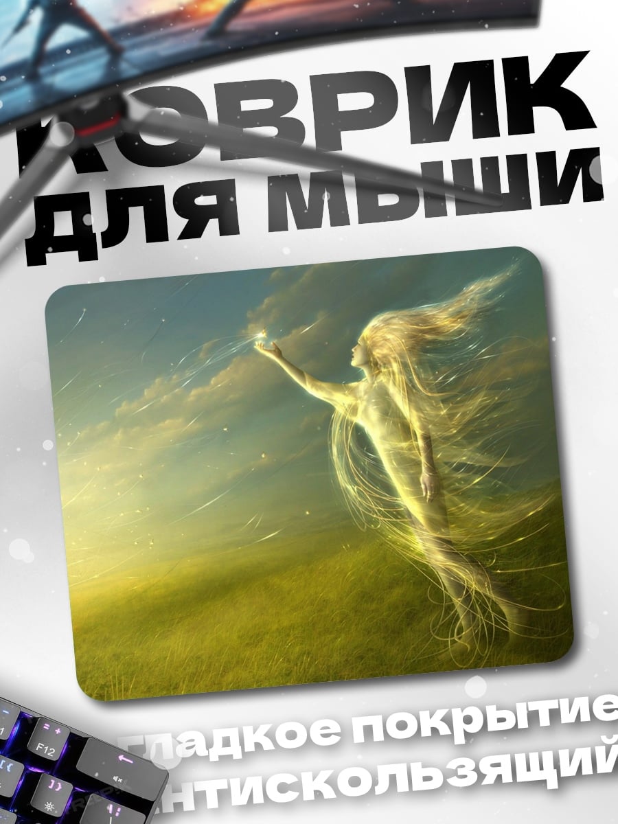 Коврик Дух природы
