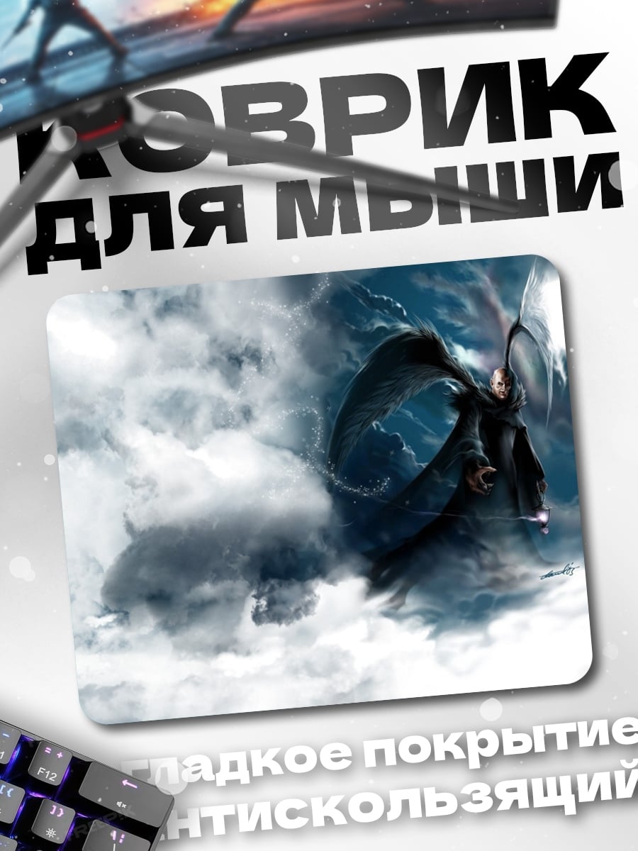 Коврик Ангел в небе