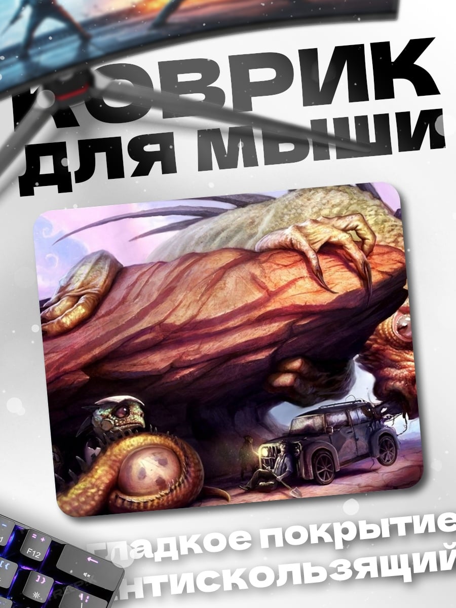 Коврик фэнтези дракон