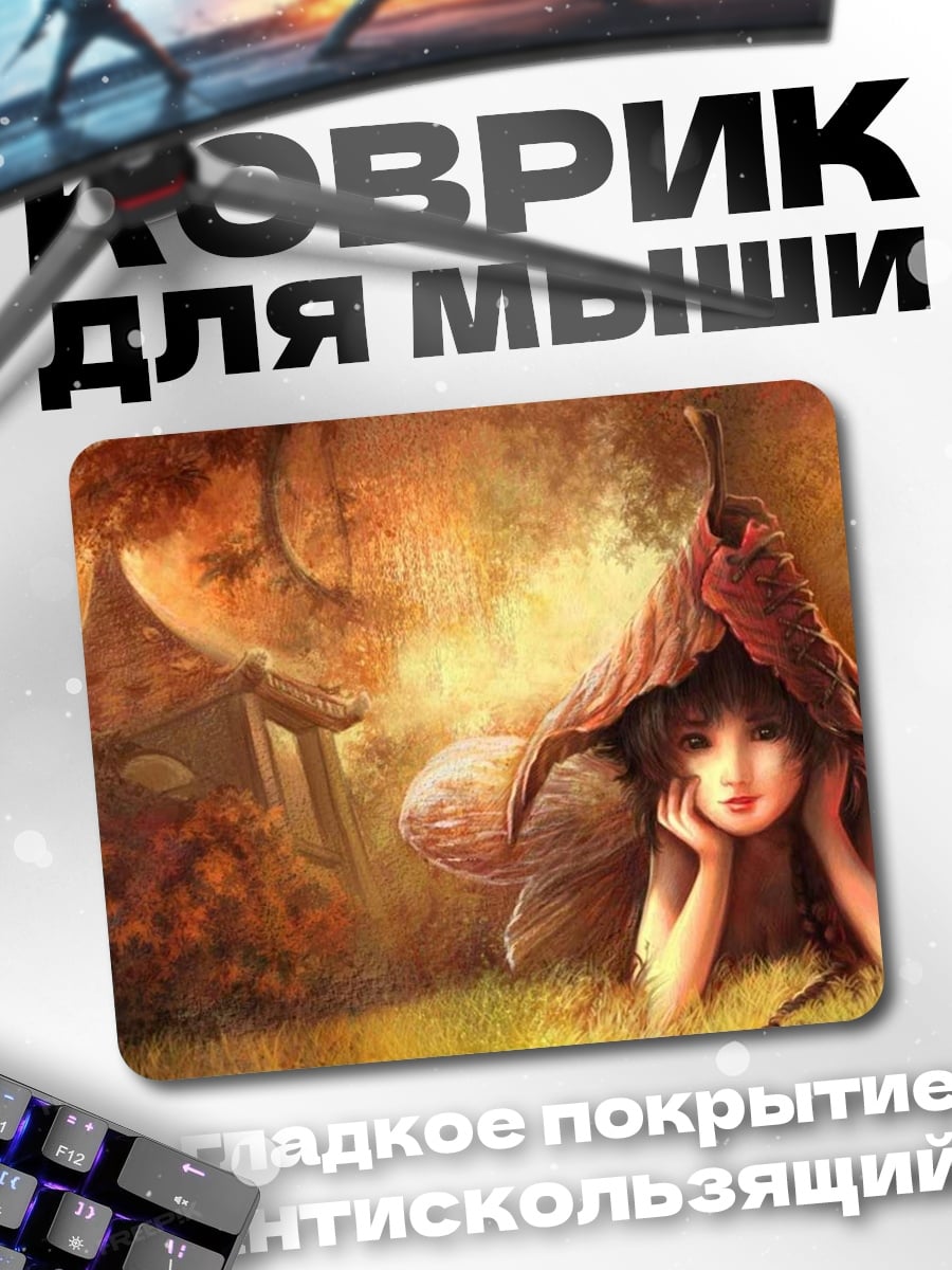 Коврик Лесная фея