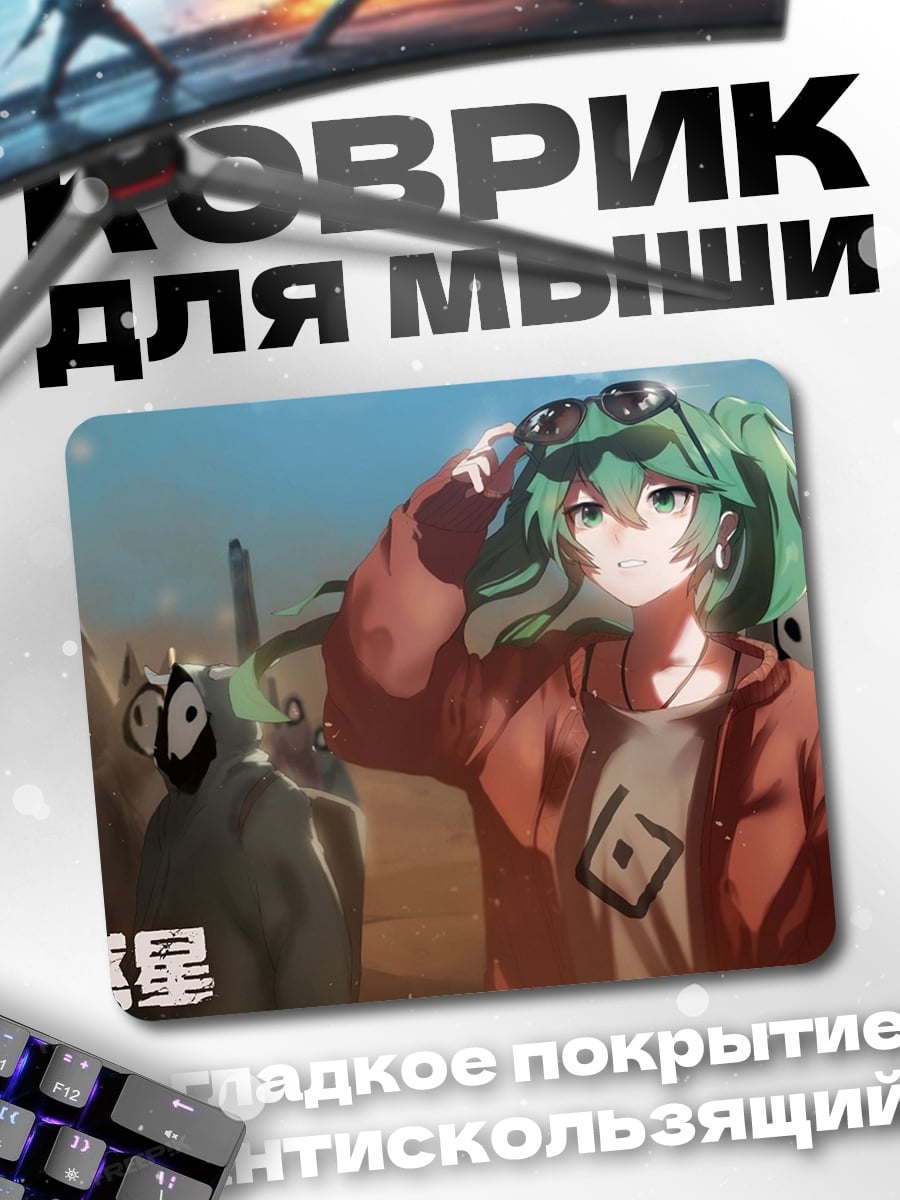 Коврик Песчаная звезда