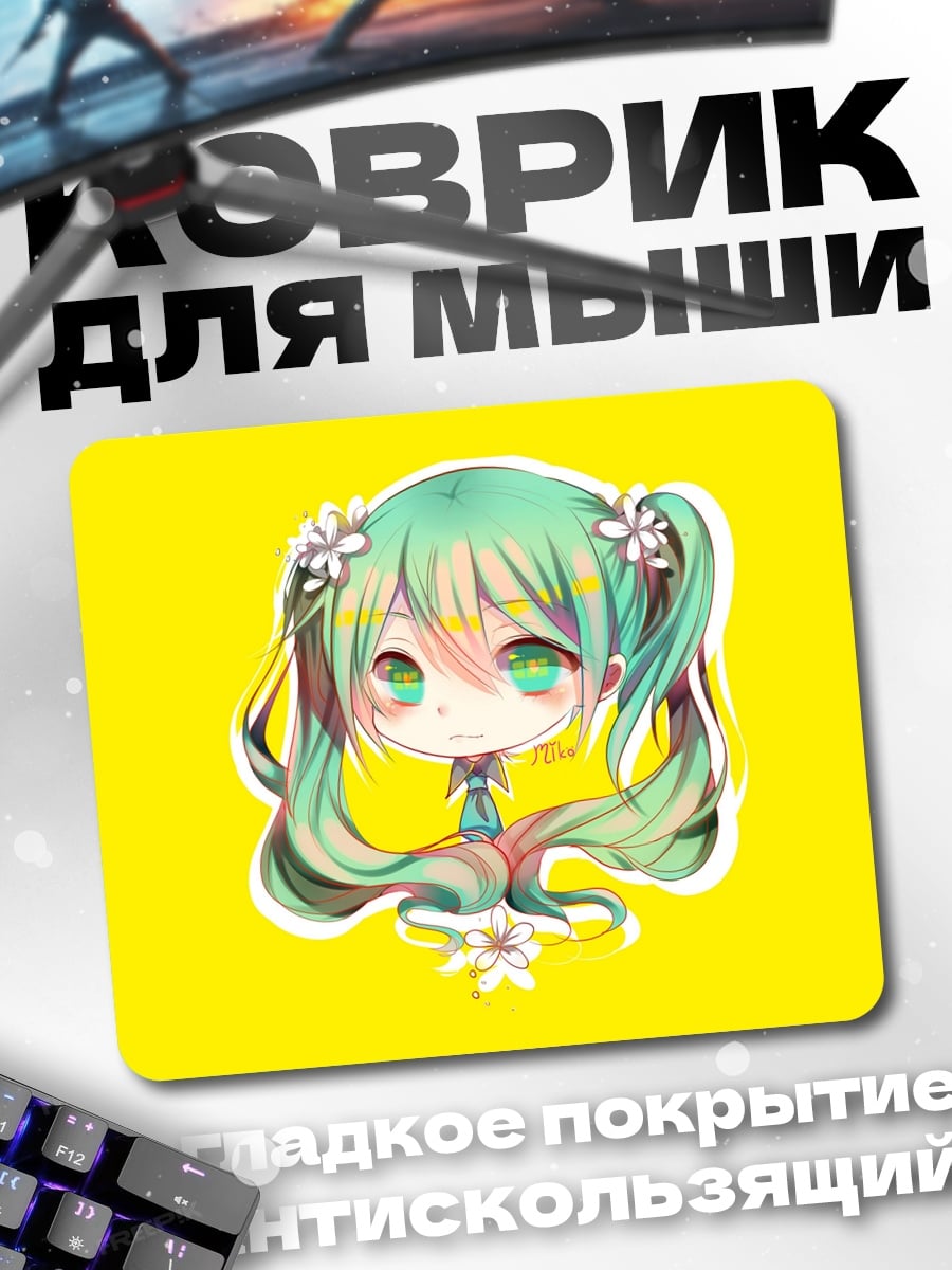 Коврик Аниме девушка Мику