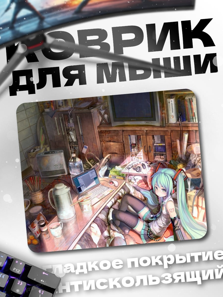 Коврик Аниме девушка Мику