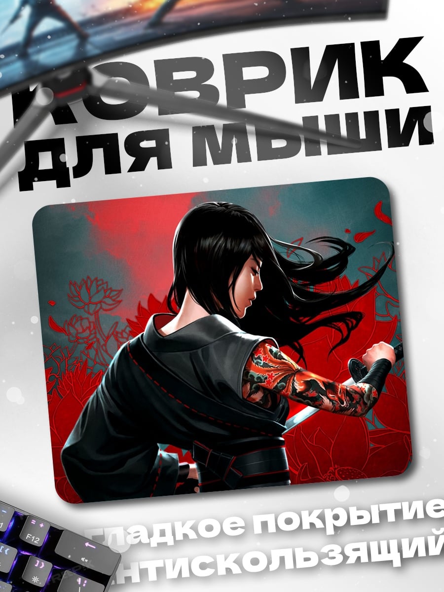 Коврик Самурай с татуировкой
