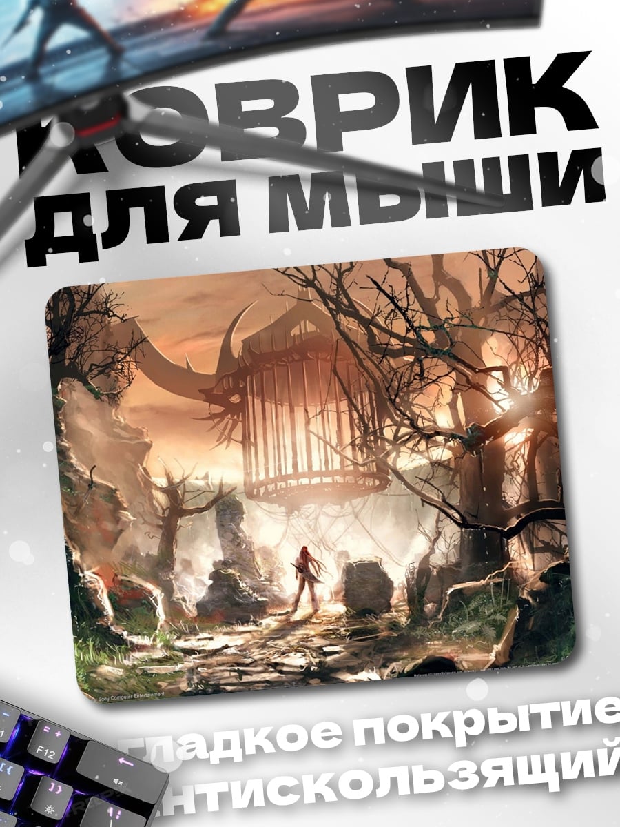 Коврик девушка в фэнтези лесу