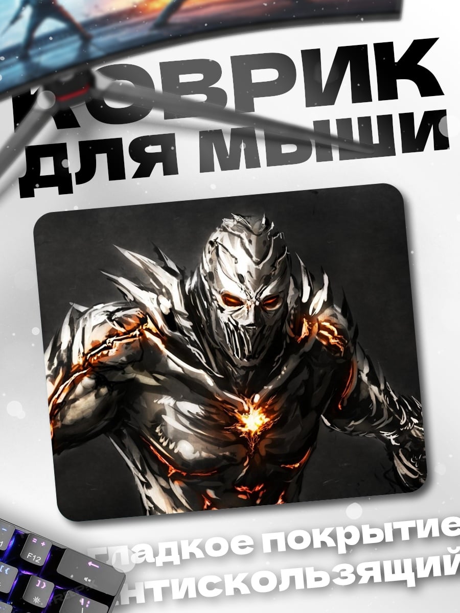 Коврик Кибернетический воин