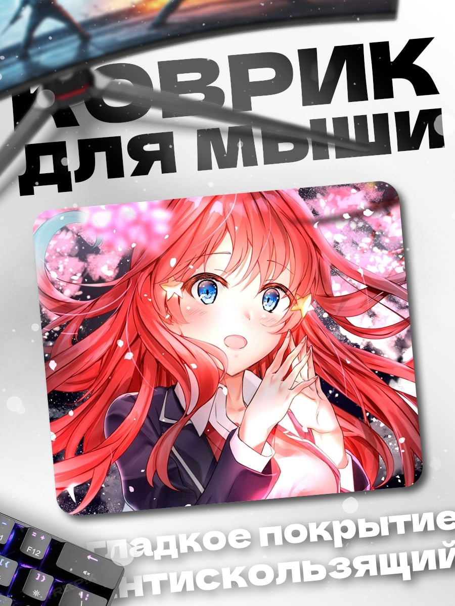 Коврик Аниме девушка с красными волосами