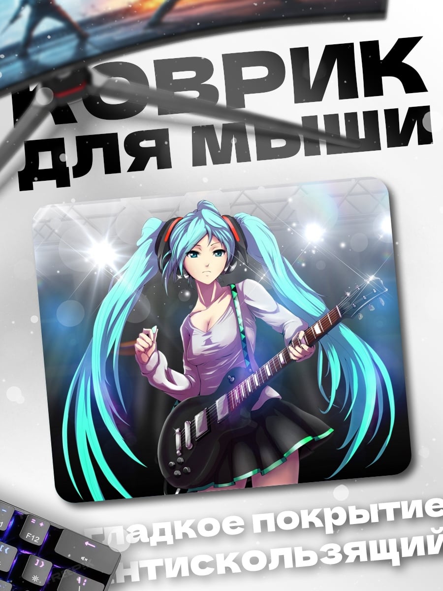 Коврик Аниме певица с гитарой