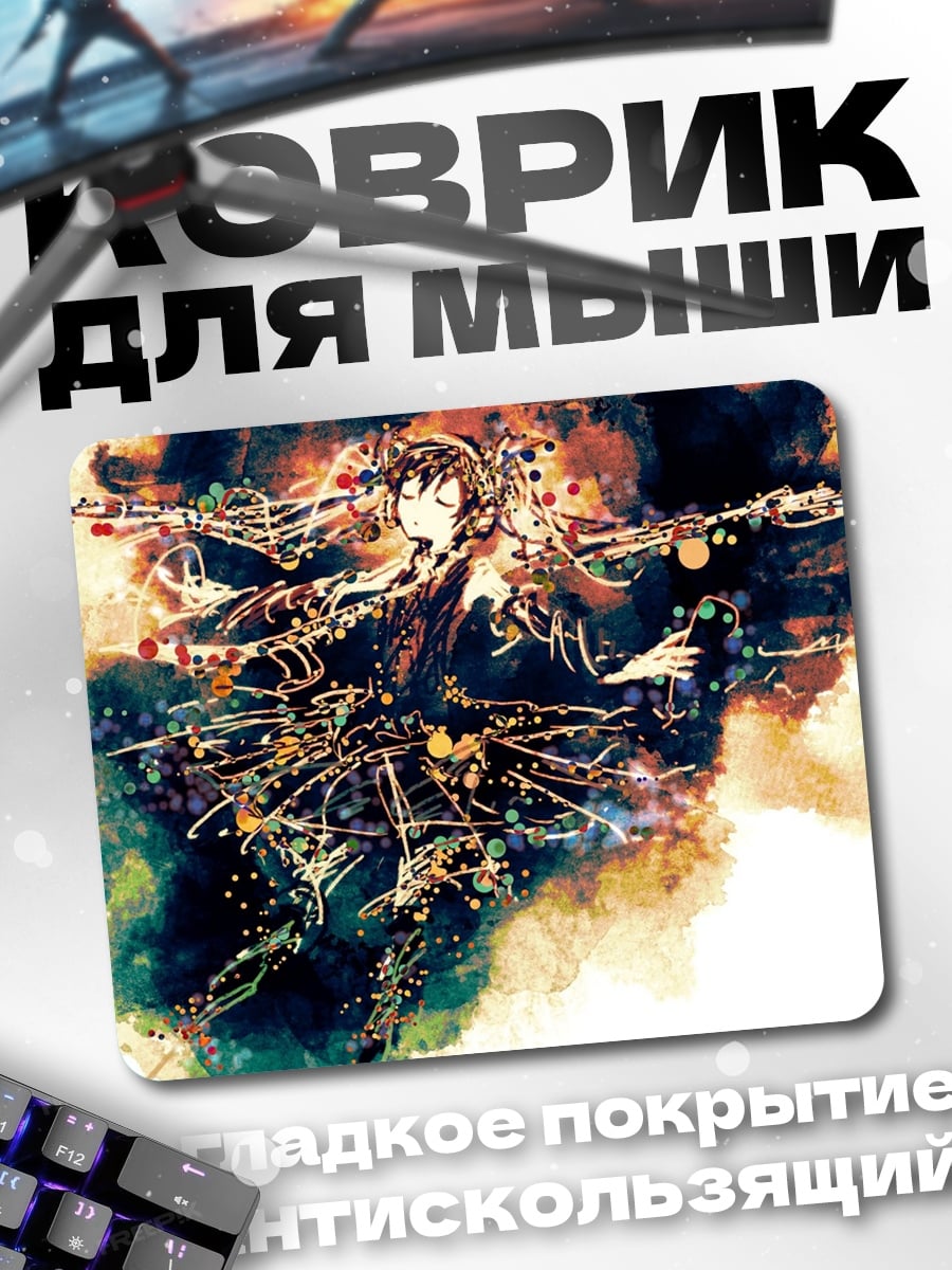 Коврик Девушка в цветах