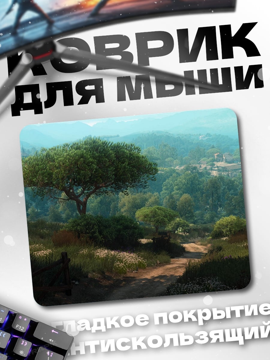 Коврик Одинокое дерево в горах