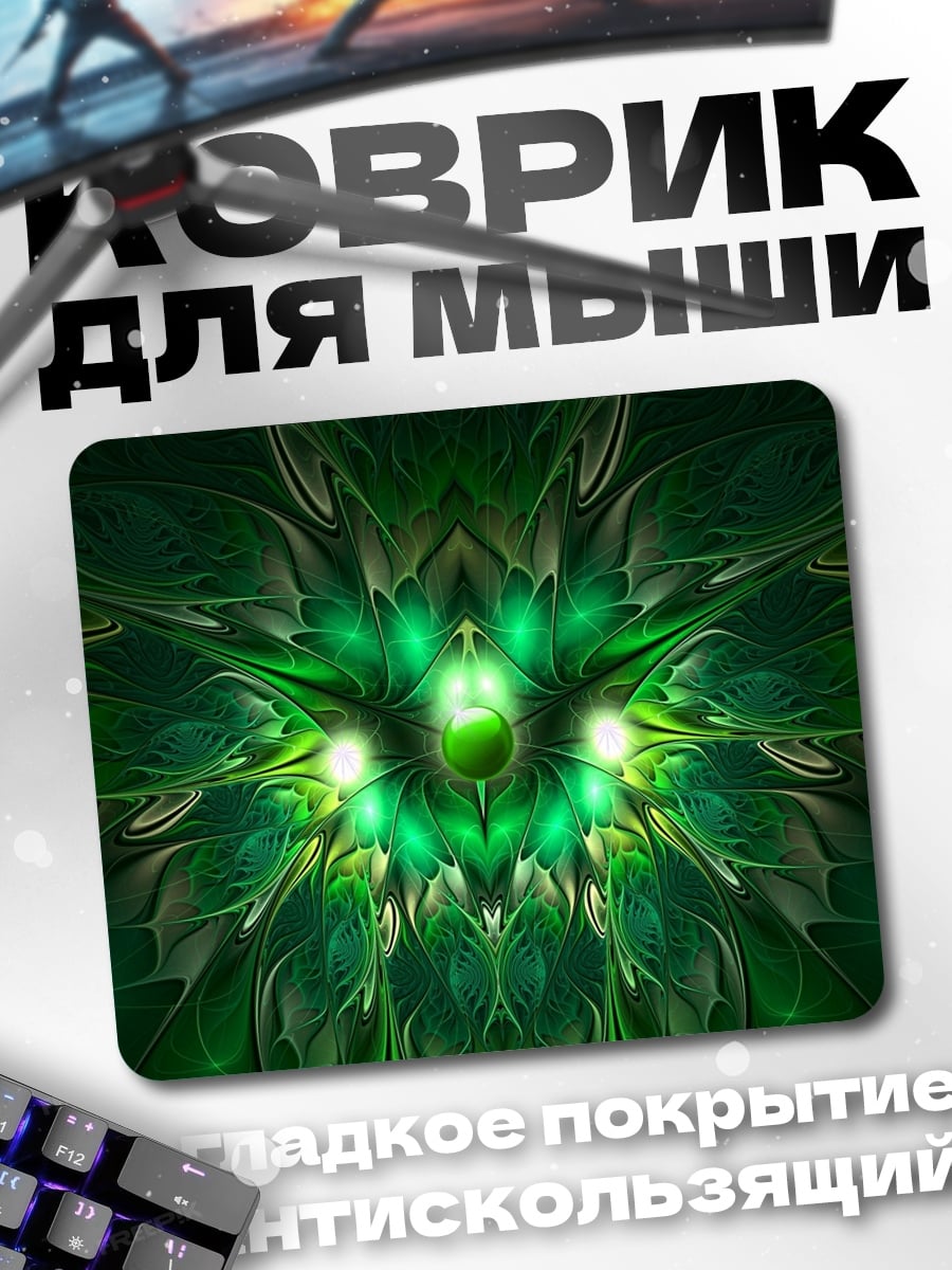 Коврик зеленая абстракция