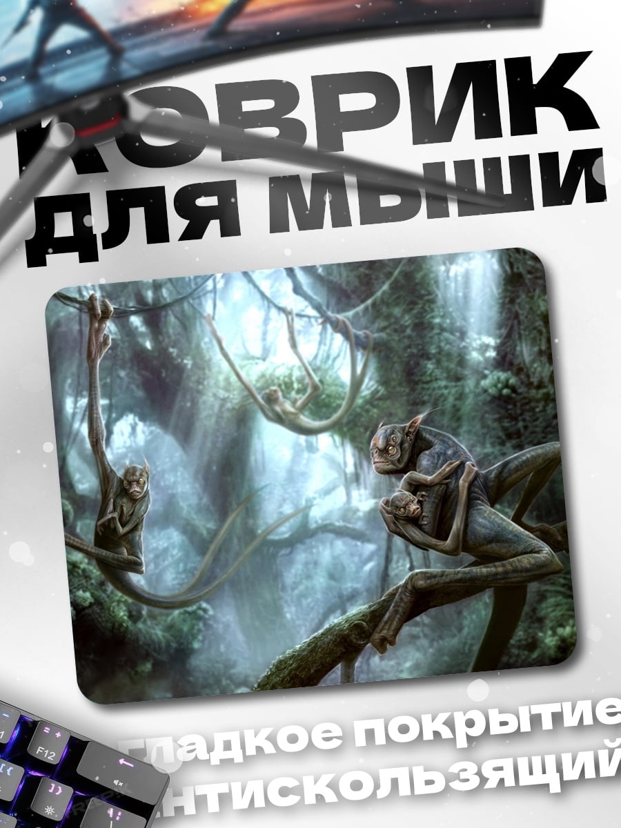 Коврик Обезьяны в джунглях