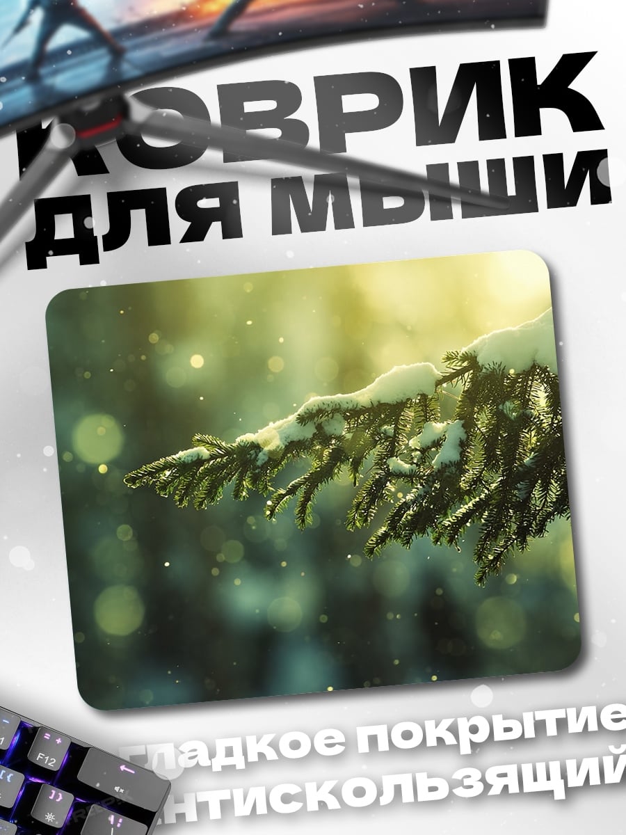 Коврик Зимний лес