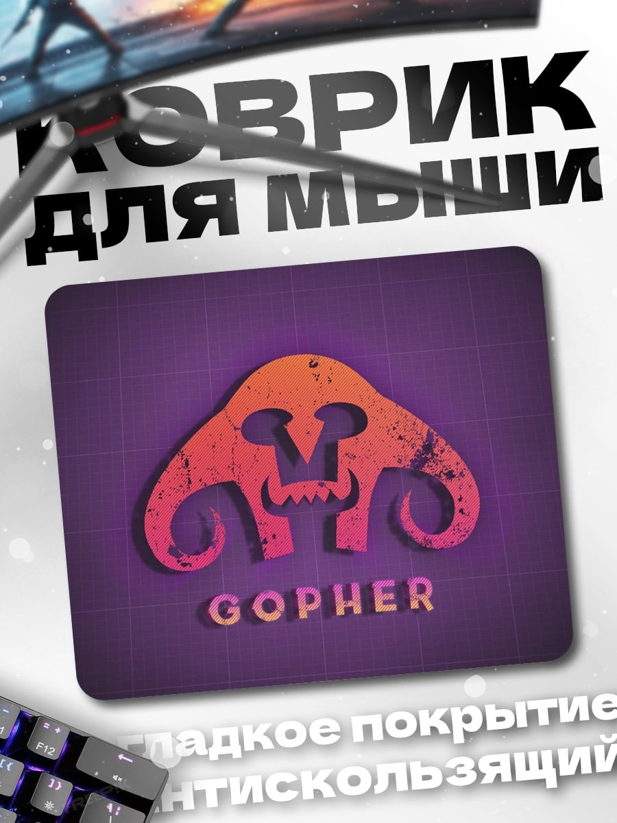 Коврик Логотип Gopher