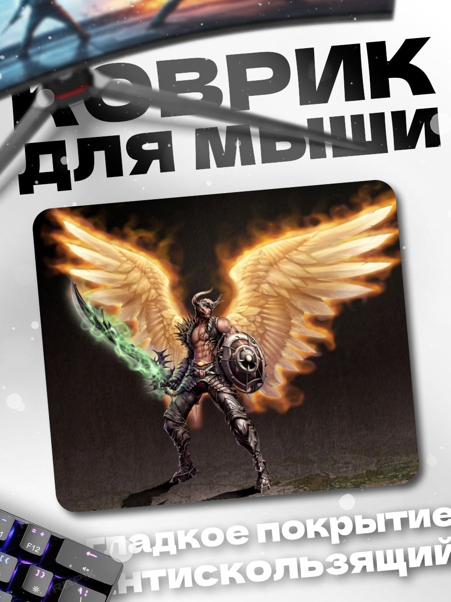 Коврик Воин с крыльями