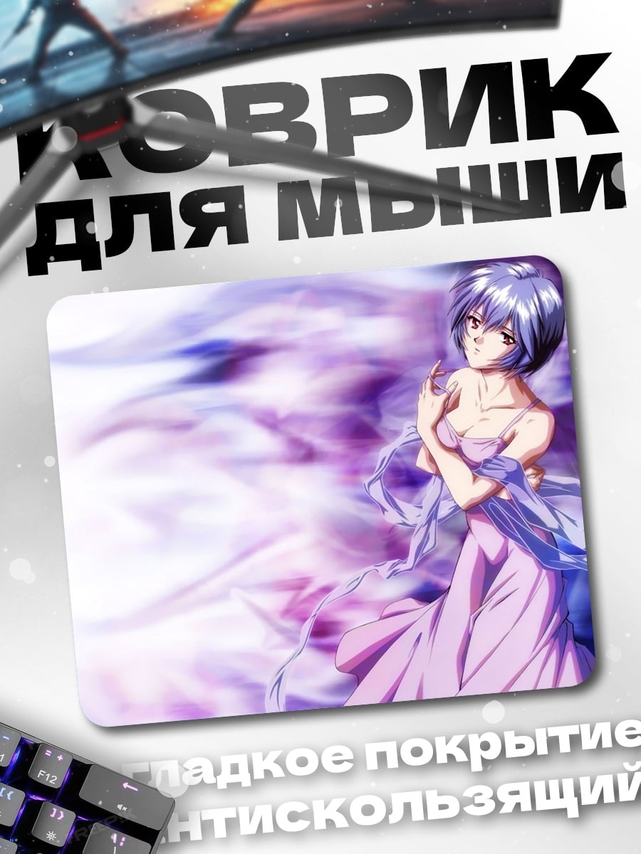 Коврик Аниме девушка в платье